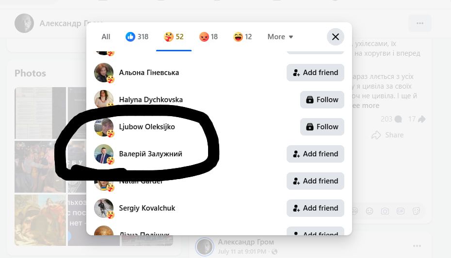 Валерій Залужний