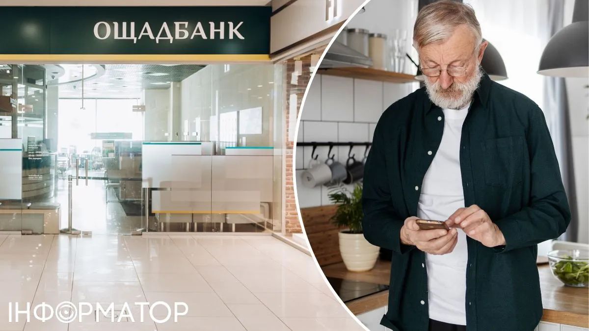 У ветерана с пенсионной карты Ощадбанка украли 45 914 гривен – решение суда