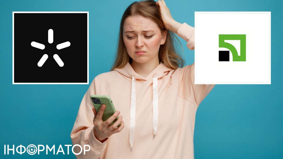Шахраї дізнались код SMS Київстару та набрали в ПриватБанку кредитів на 93 658 грн - що вирішив суд