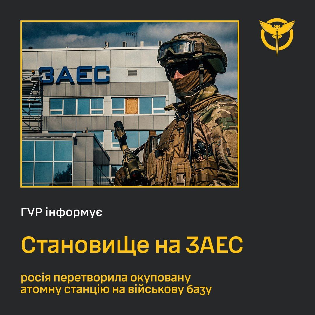 Росія перетворила окуповану атомну станцію на військову базу, джерело: ГУР