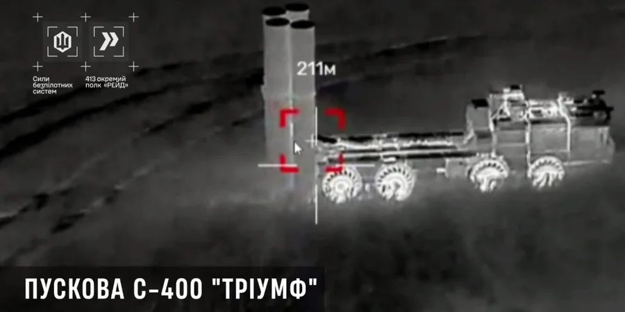 Пускова установка С-400 "Тріумф" у Брянській області. Фото: РЕЙД/413-й полк СБС