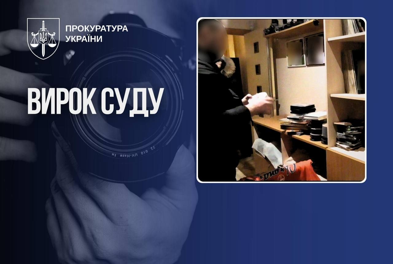 К 11 годам лишения свободы приговорен кременчугский фотограф за развращение и сексуальную эксплуатацию девушек