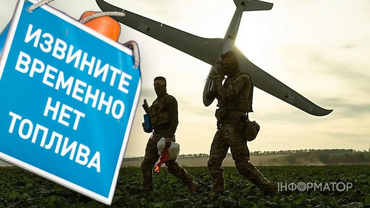 Україна готує Росії пекло перед зимою - Politico розкрило головну мету Києва