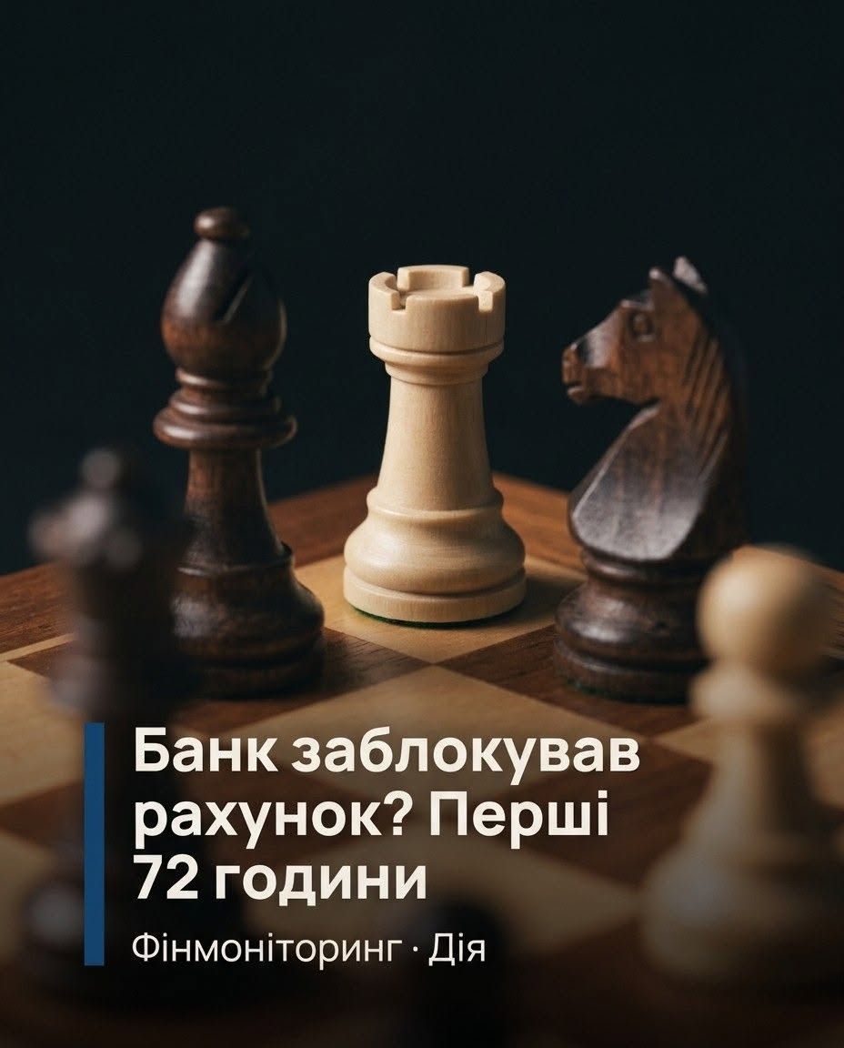 Фінмоніторинг Фото: Вадим Оксентюк, автор проєкту "Центр Розблокування ПДВ"