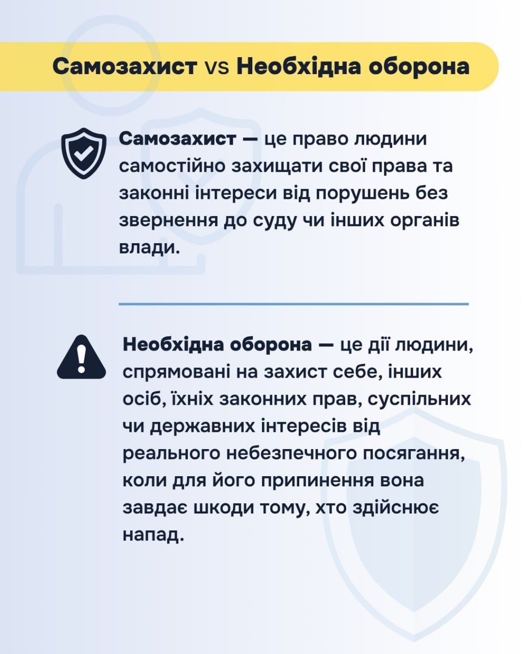 Фото: Міністерство юстиції