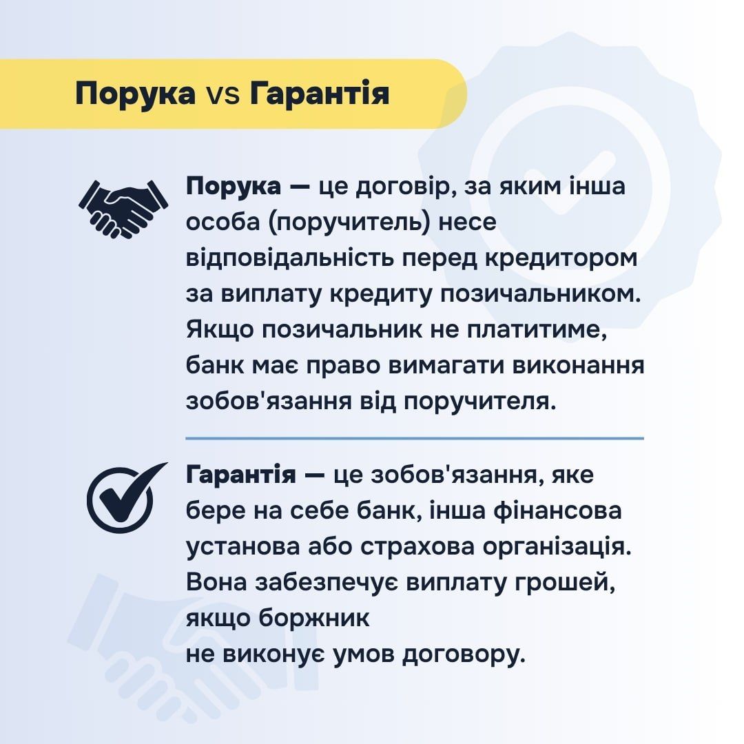 Фото: Міністерство юстиції
