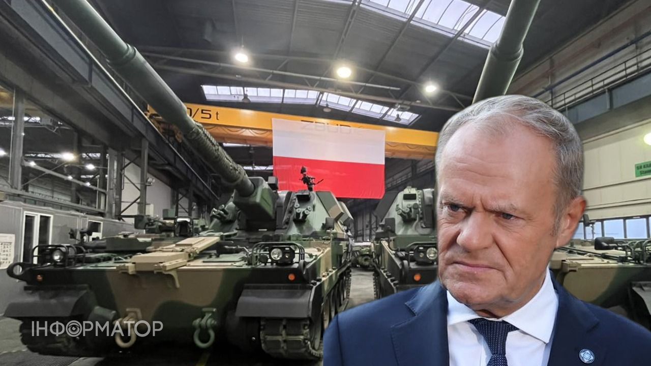 Польша пока не планирует передавать новое вооружение или технику для Украины - Туск