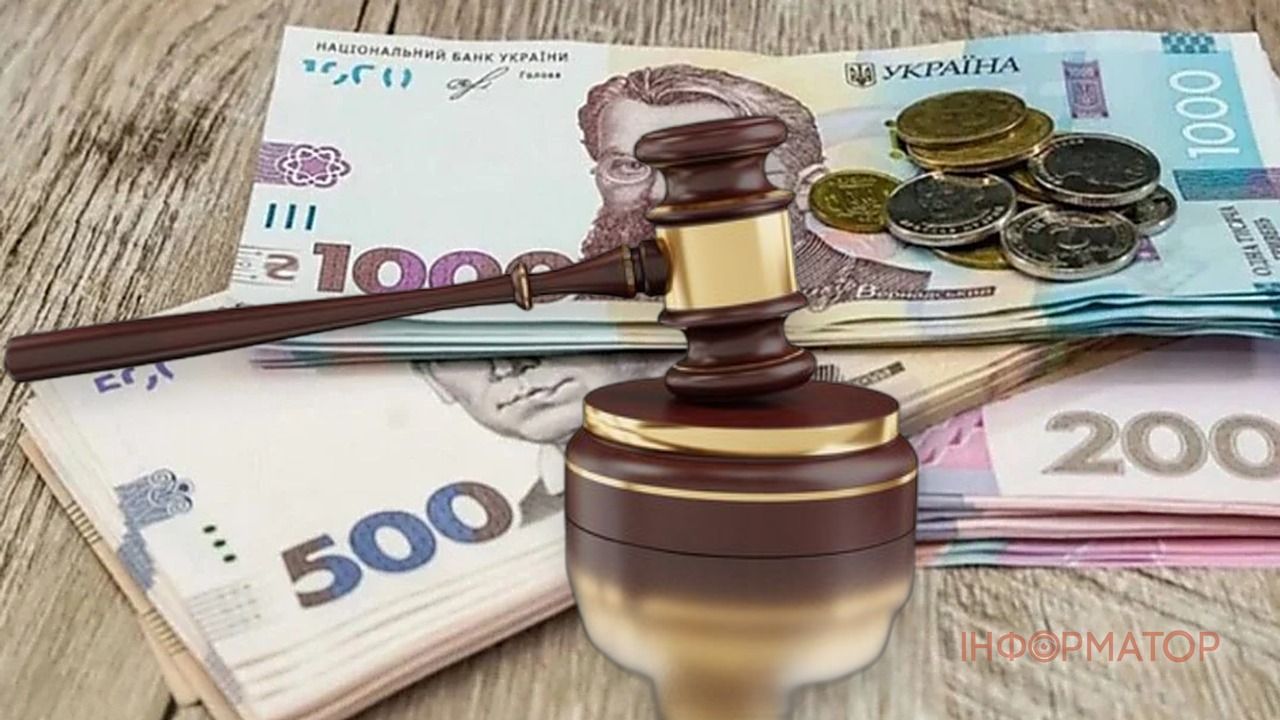 Киянин хотів оформити пенсію, а отримав 51 000 гривень штрафу - вирок суду