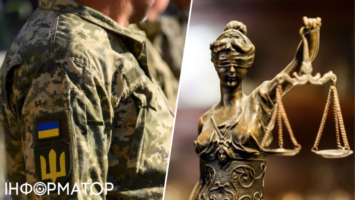 нападник ТЦК Івано-Франківщина