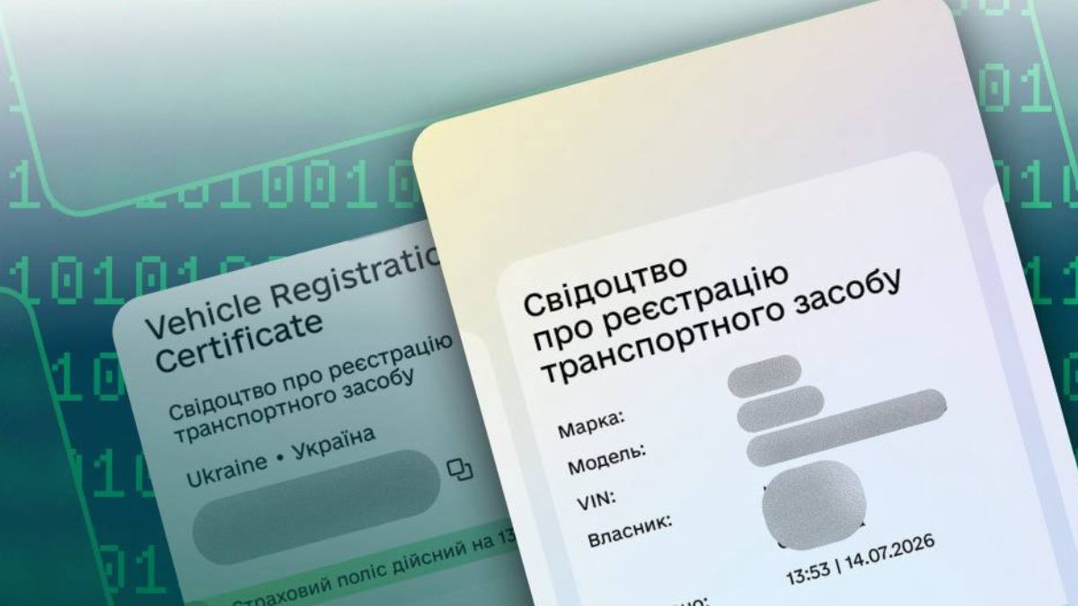 Е-свидетельство о регистрации авто в Дія – чем отличается от пластикового и как получить