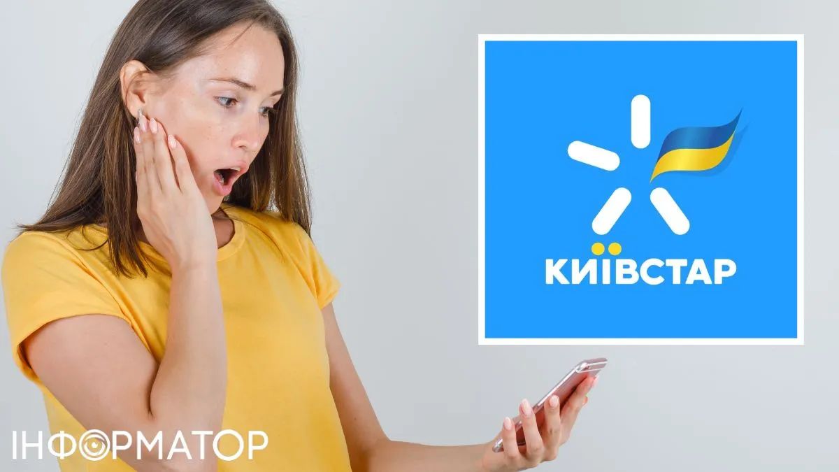 Киевстар и Ощадбанк – женщина с Черниговщины не смогла вернуть украденные 13 266 гривен