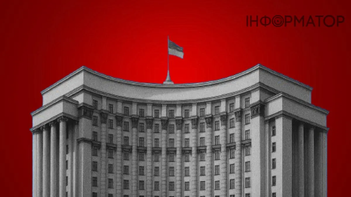 Чотири міністри не увійдуть до оновленого уряду - ЗМІ
