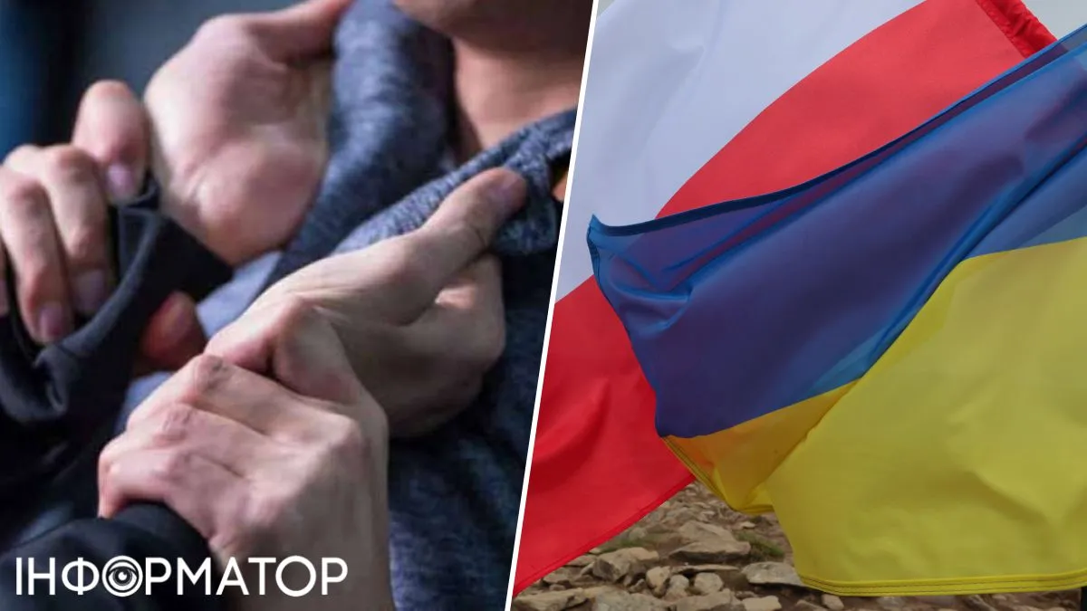 У Лодзі поляк напав на співвітчизника - був впевнений, що б'є українця
