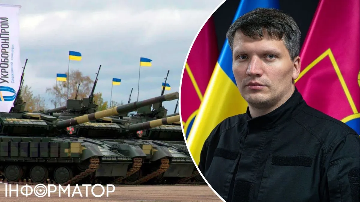 Укроборонпром новий керівник