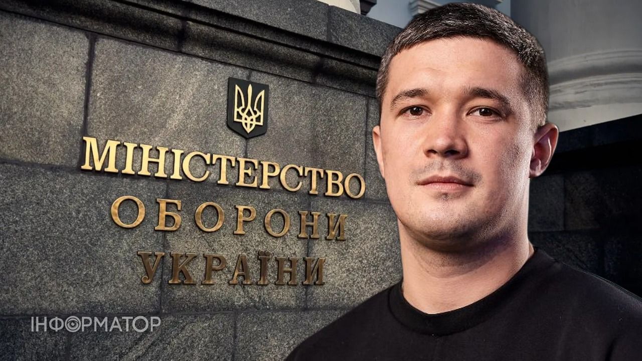 Від аудиту на 300 млрд до реформи закупівель дронів і звільненнях після перевірок на детекторі  - The Economist про те, чим запам'ятався Федоров на посаді міністра оборони