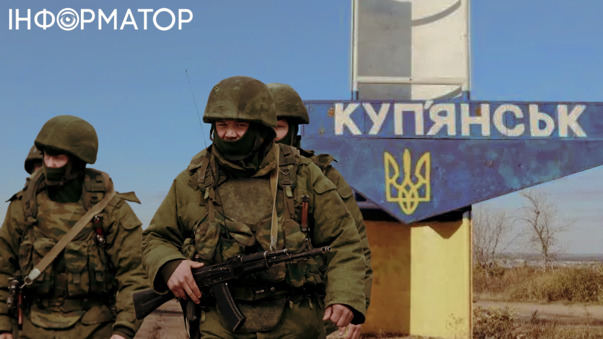 Росія намагається розсікти Куп'янський плацдарм - як змінилася тактика окупантів і чи є загроза прориву