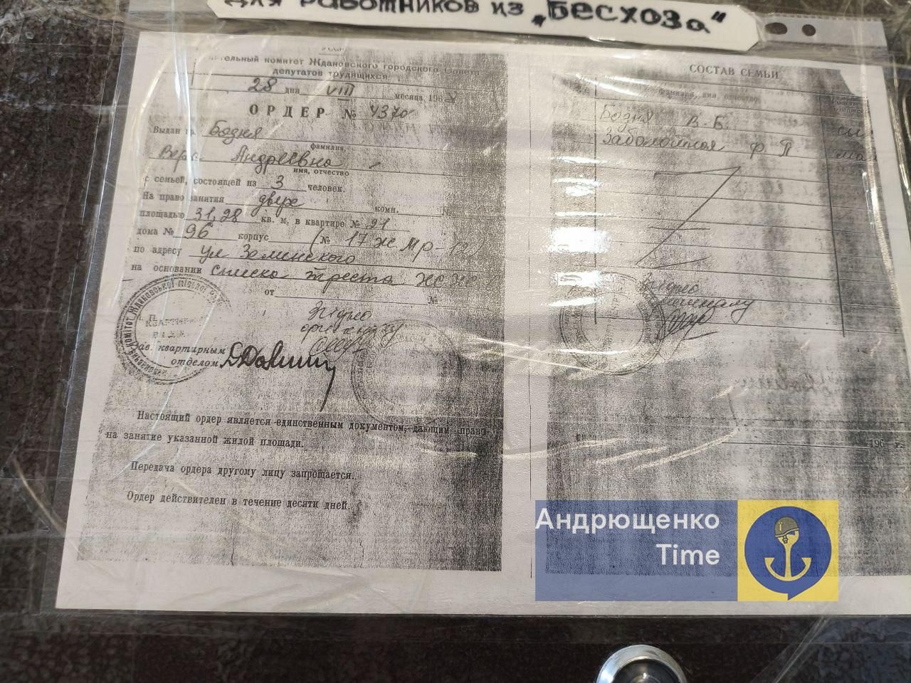 У Маріуполі окупанти відбирають житло у власників - людей викидають на вулицю 1