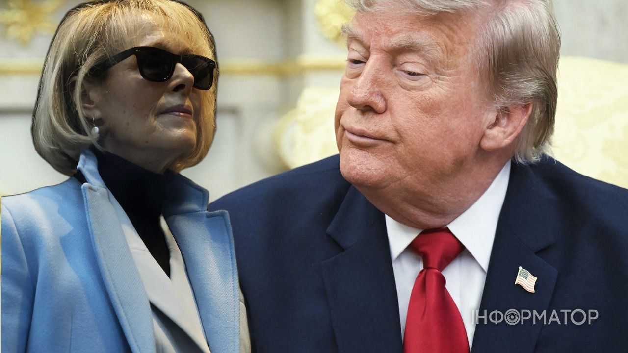 Трамп Кэрролл компенсация