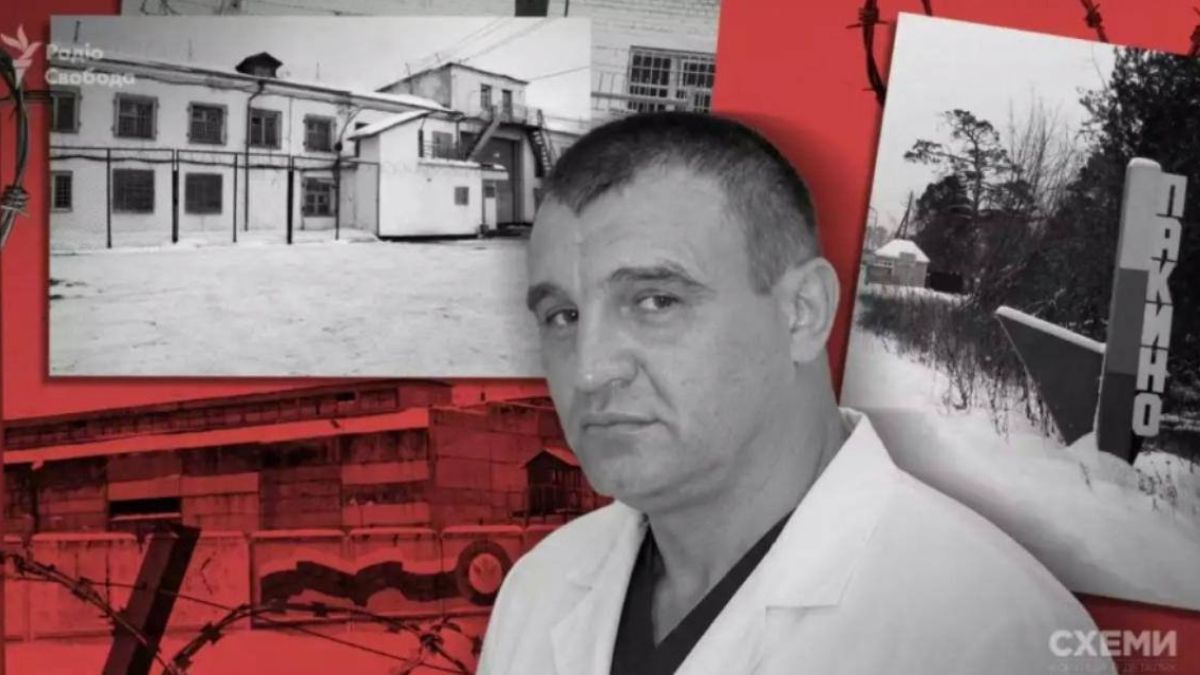 Колонія в Пакіно. Місце, де російський лікар перетворив медпункт на катівню українських полонених