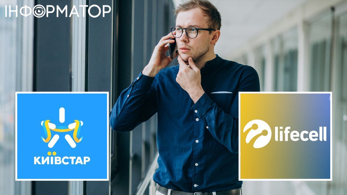 Куда исчезают деньги со счета Киевстар и lifecell – как все проверить