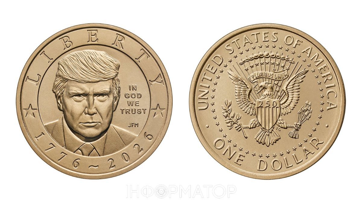 Мінфін США анонсував золоту монету з портретом Трампа