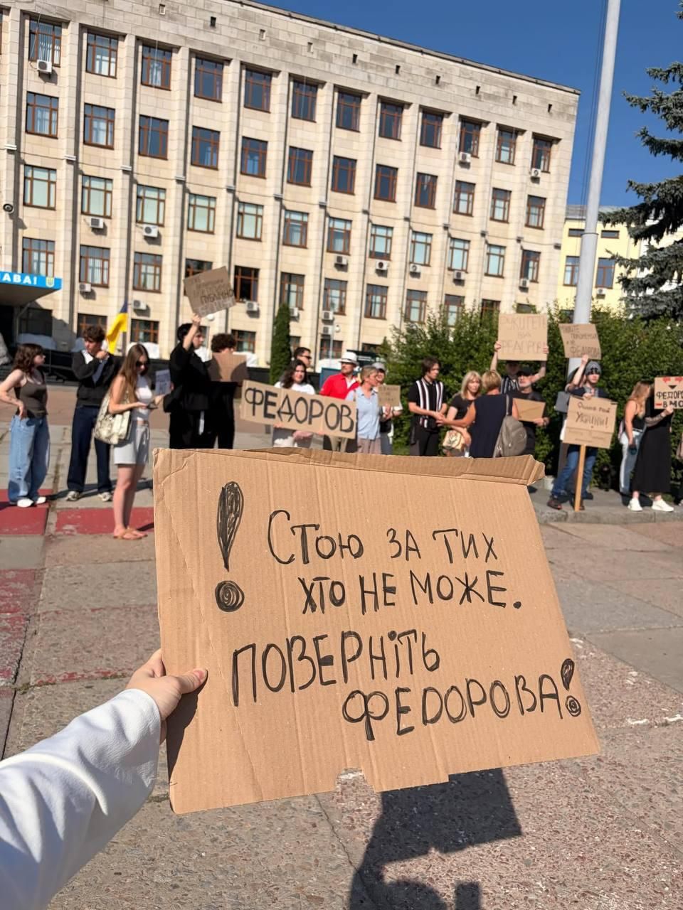 Українці обурені рішенням влади Українці обурені рішенням влади