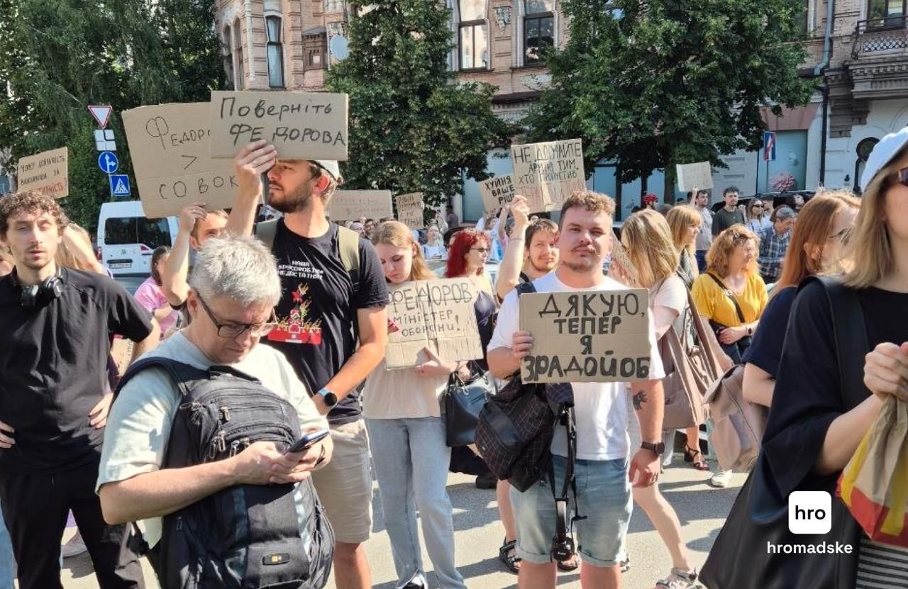 Українці проти відставки Федорова з посади голови Міноборони Українці проти відставки Федорова з посади голови Міноборони