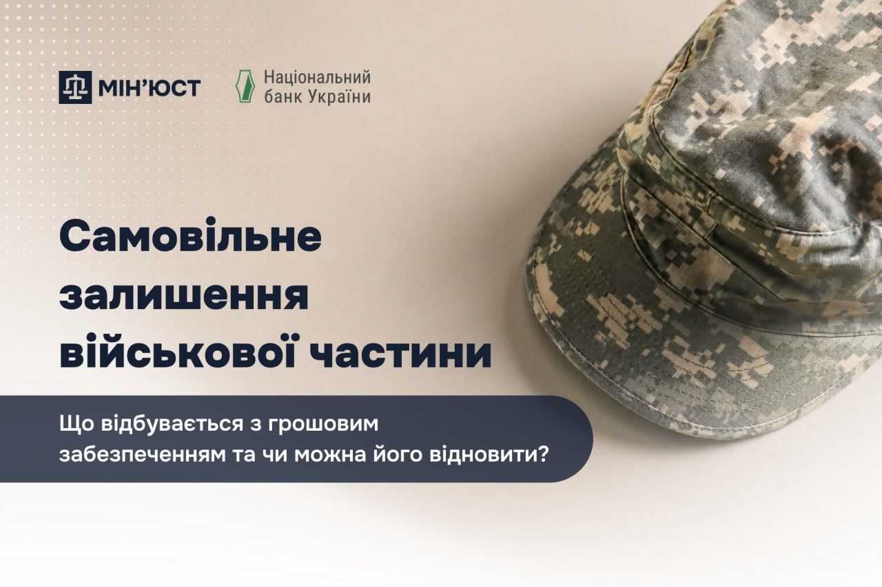 Фото: Министерство юстиции