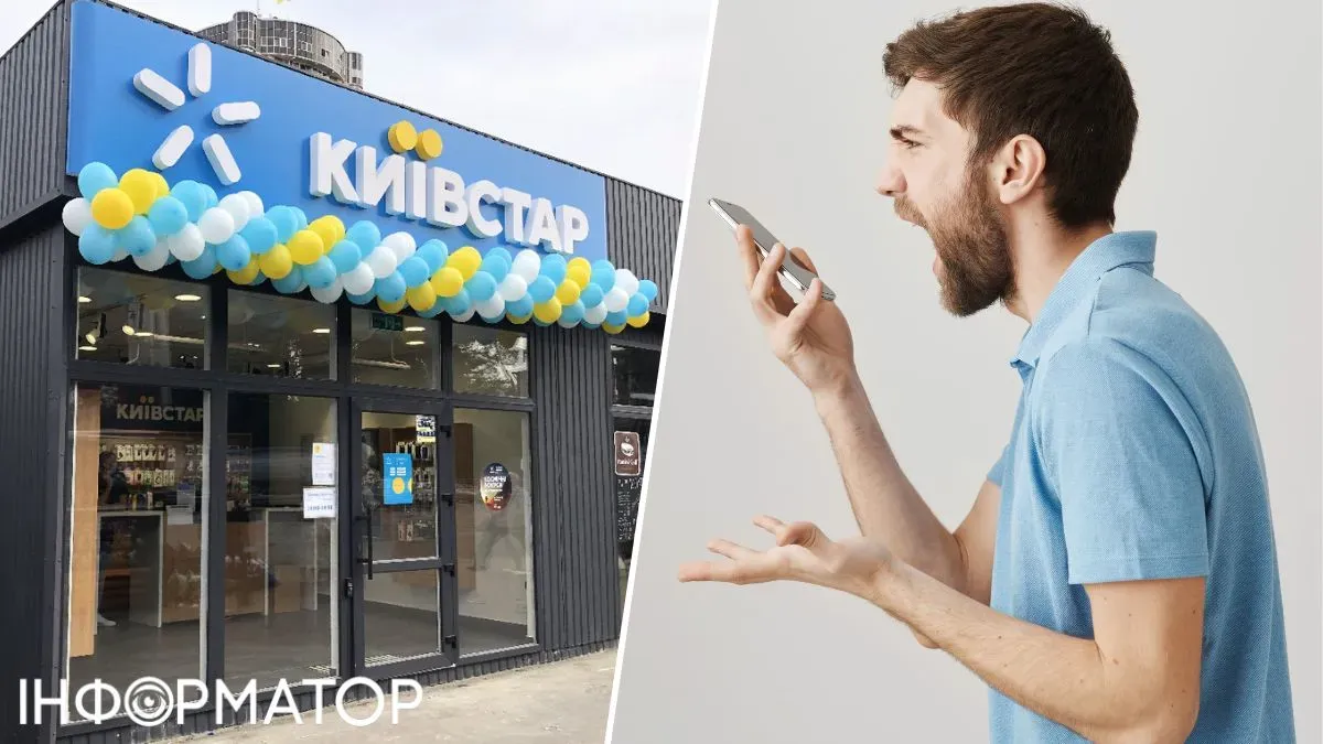 Киевстар может заблокировать ваш номер - названы пичины