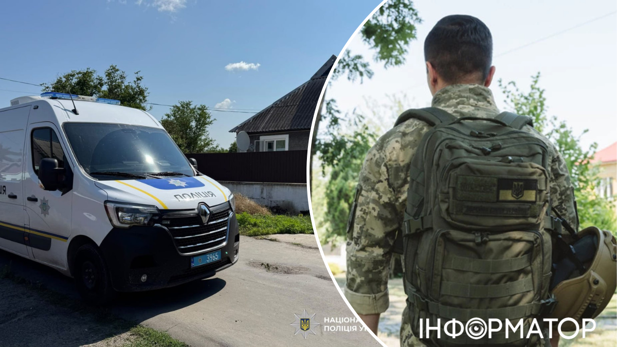 На Дніпропетровщині військовий в СЗЧ розстріляв поліцейських і скоїв самогубство