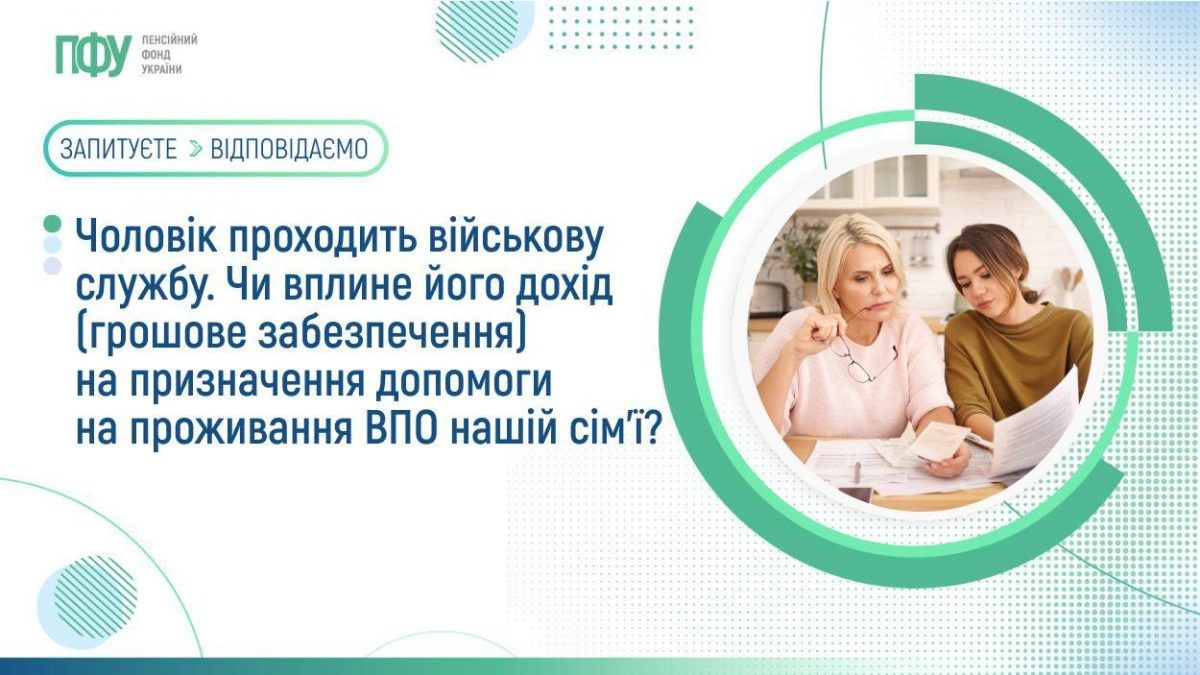 Вопросы в Пенсионный фонд Вопросы в Пенсионный фонд