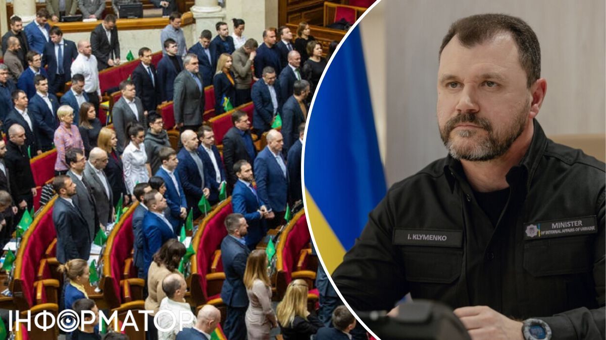 засідання Ради
