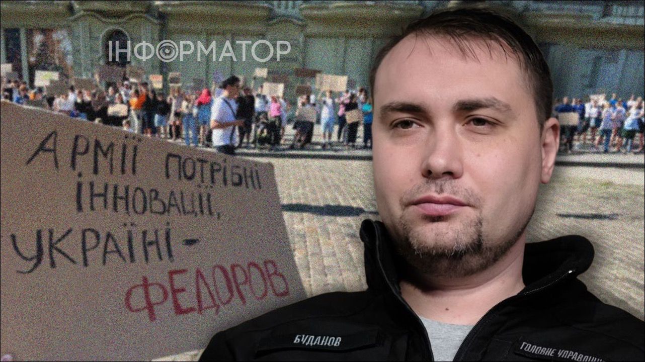 Буданов звернення єдність