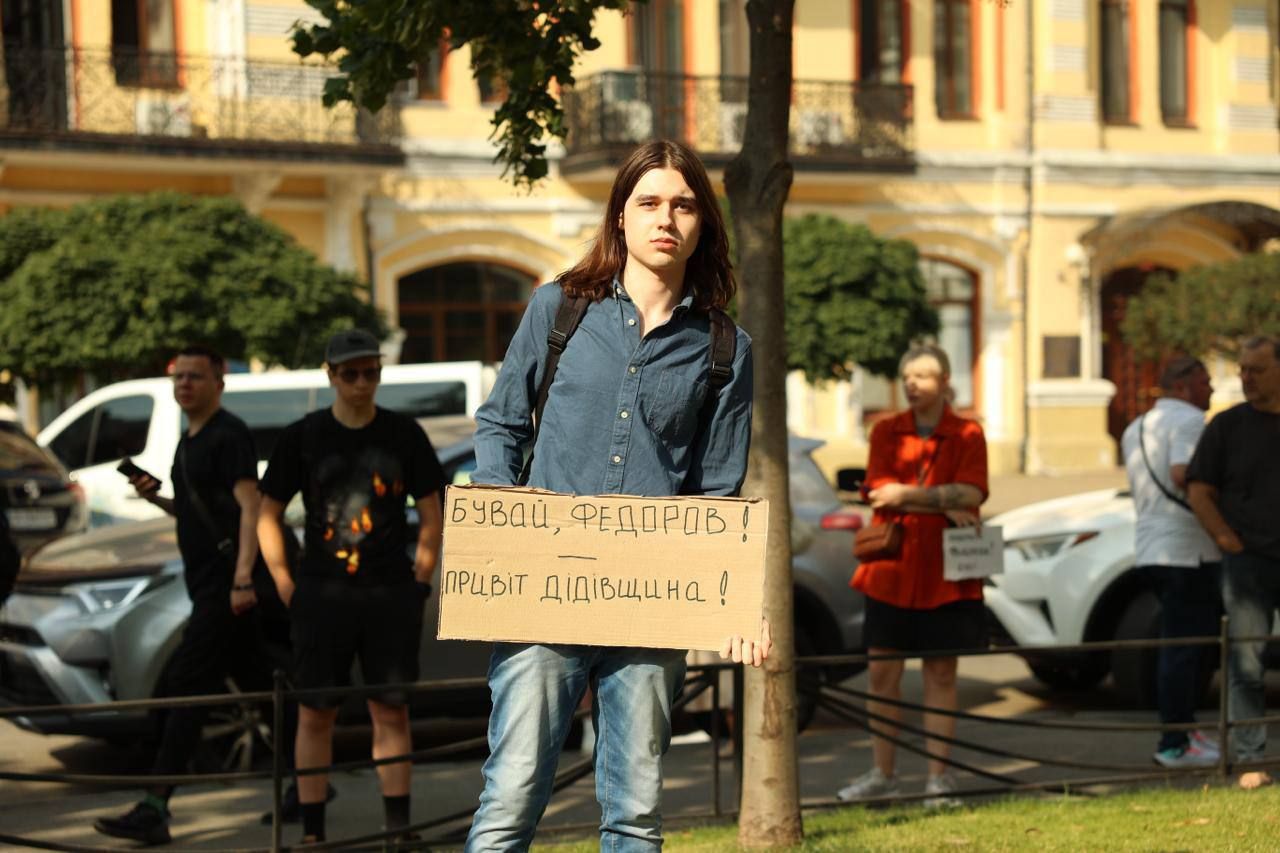 Протести в Україні