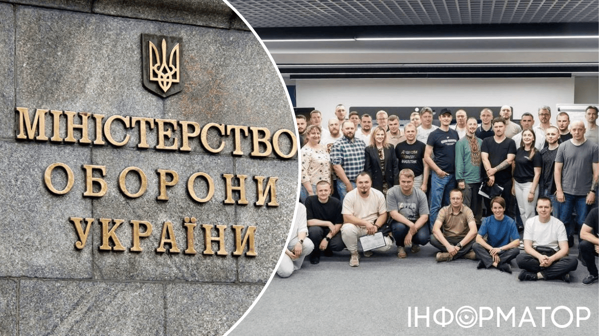 цифрова команда Міноборони