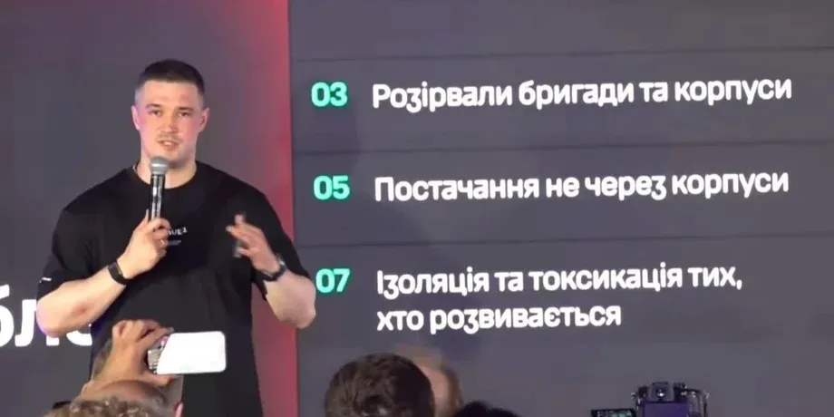Федоров перед уходом с должности рассказал о проблемах армии Сырского. Фото: Общественное
