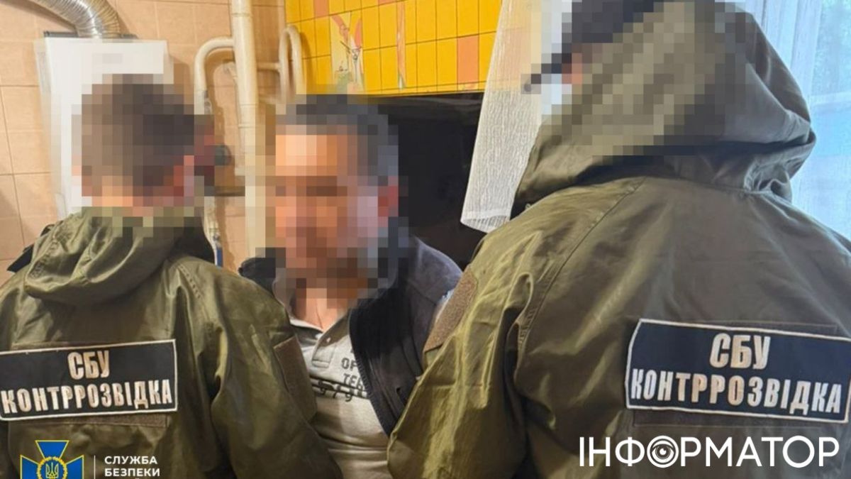 задержание агента СБУ