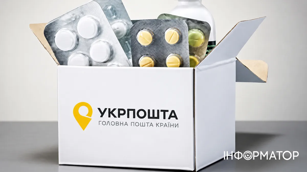 Укрпошта.Аптека тепер працює через платформу Health24