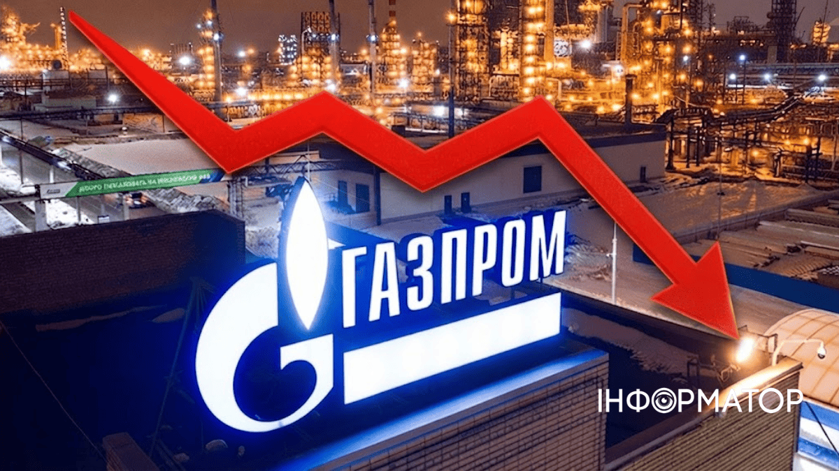 Акции Газпрома упали до исторического минимума из-за ультиматума Китая
