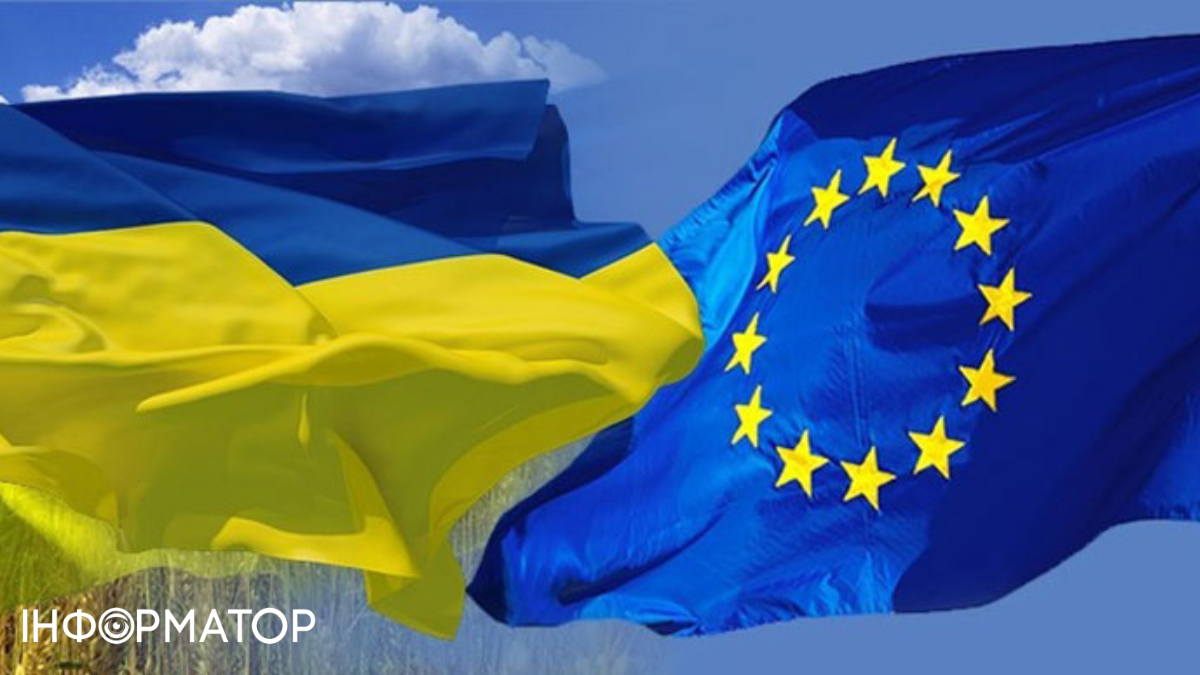 Почти половина украинцев не верят во вступление в ЕС до 2030 года