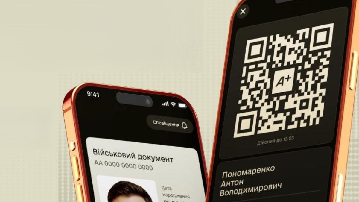 У застосунку Армія+ з'явився електронний військовий документ
