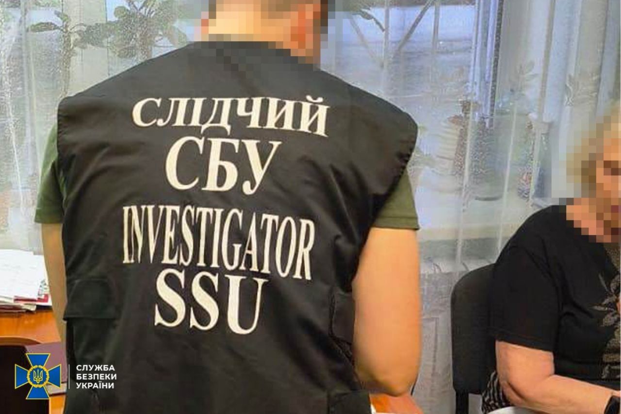СБУ СБУ