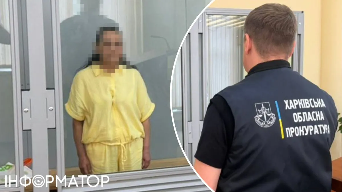 Охоронниця ліцею отримала 15 років за наведення ударів по Харкову