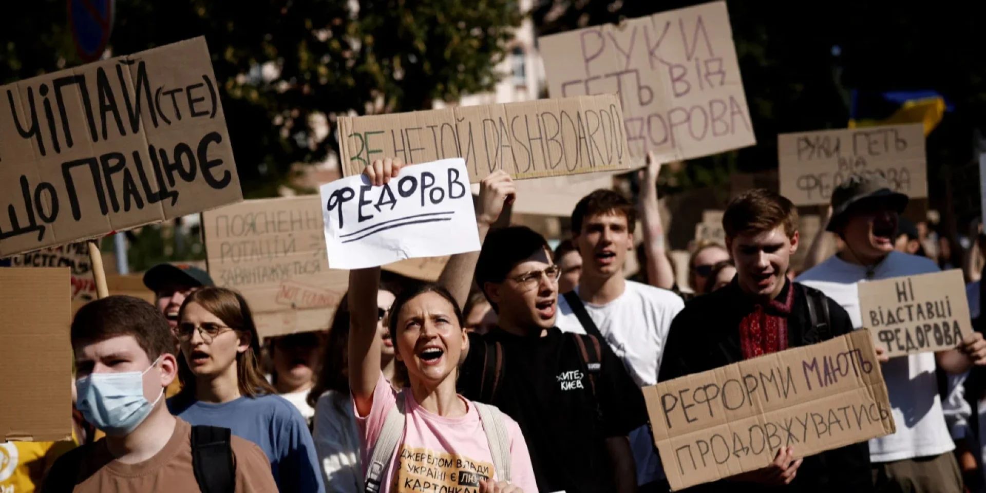Протести 16 липня