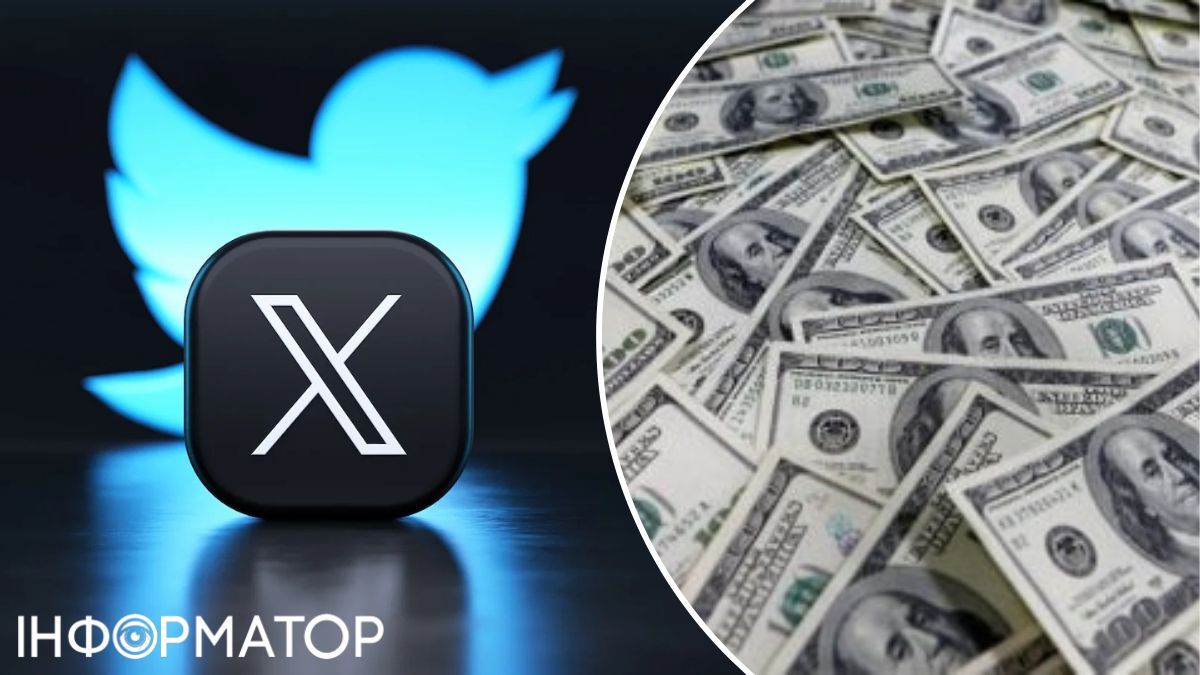 X монетизация контента
