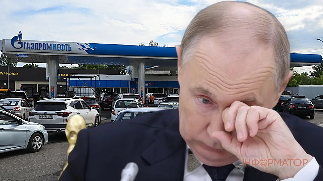 Кремль, криза