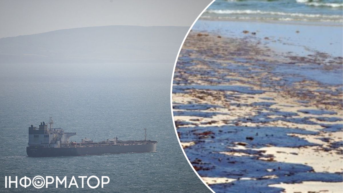Танкер з тіньового флоту РФ спричинив розлив нафти біля Оману