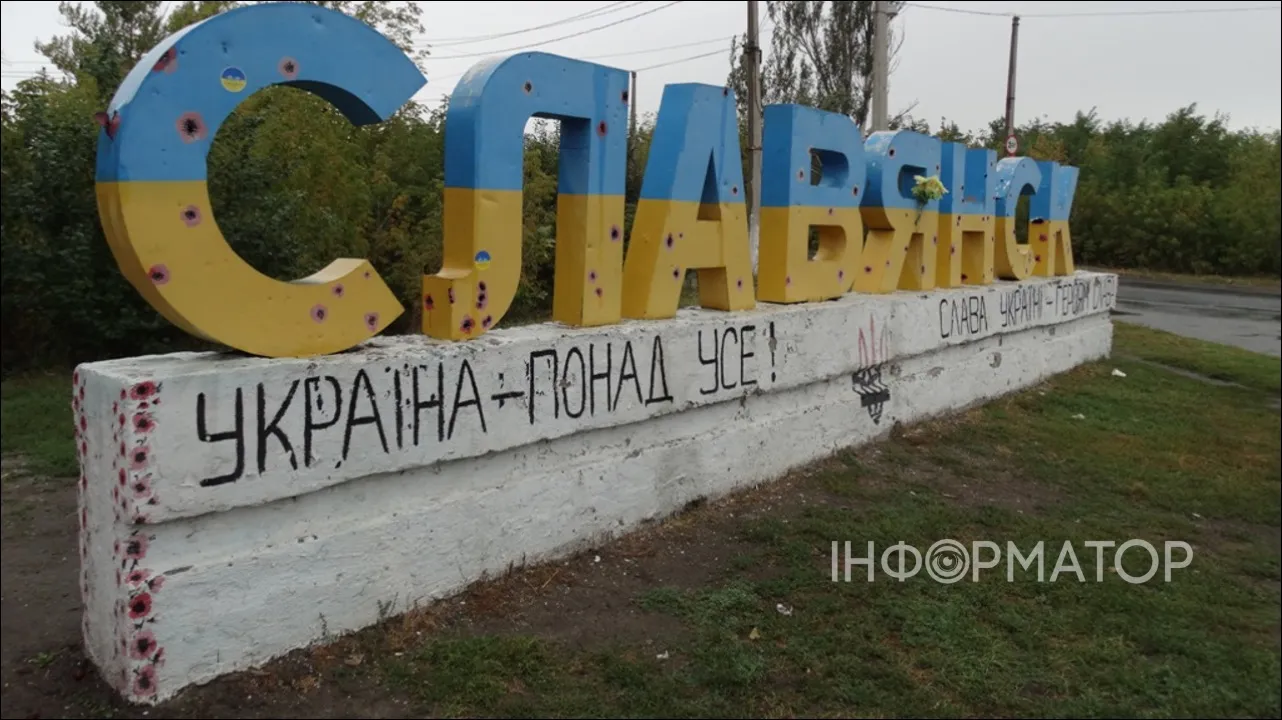 Вокруг Славянска становится очень горячо, враг там атакует больше всего – Генштаб