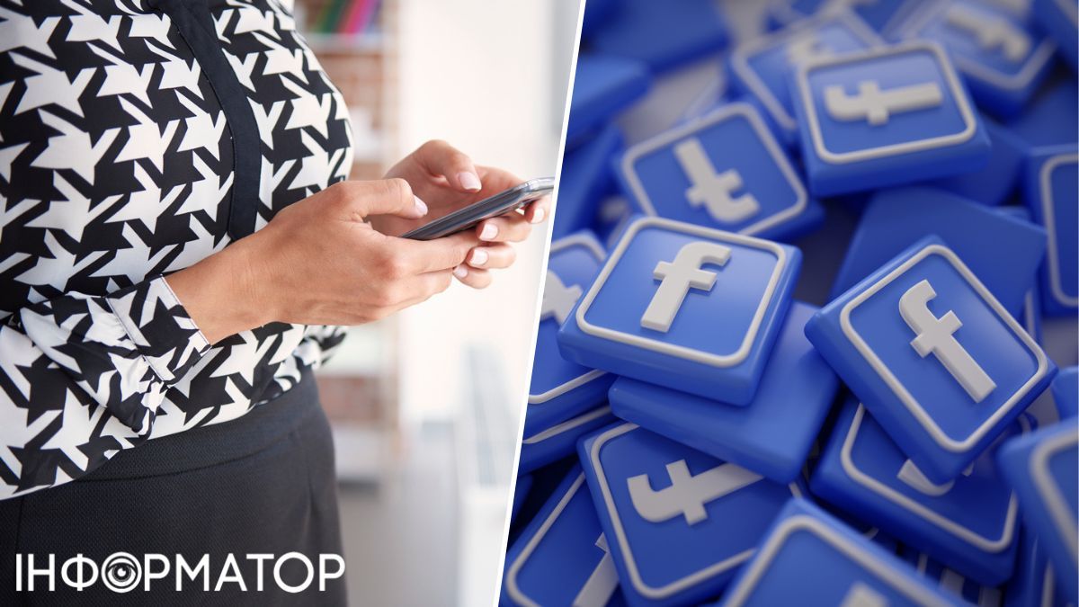 збій Facebook
