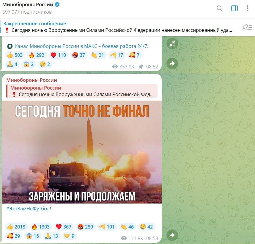 Цинічна заява російського Міноборони, скриншот Цинічна заява російського Міноборони, скриншот